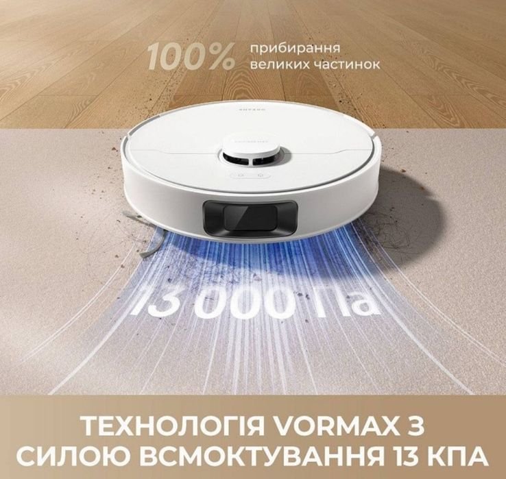 Робот пылесос Dreame d20 pro plus white