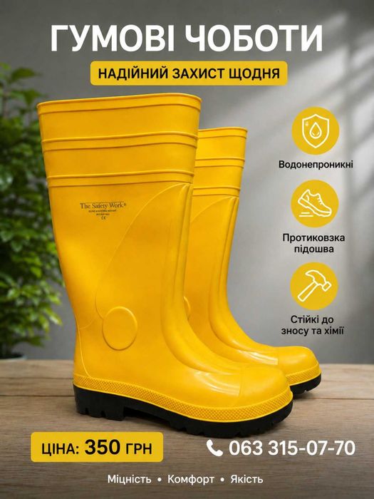 Сапоги  новые  Италия  резиновые   37 38 39 40 41 42 43 44 45 46 47 48 49