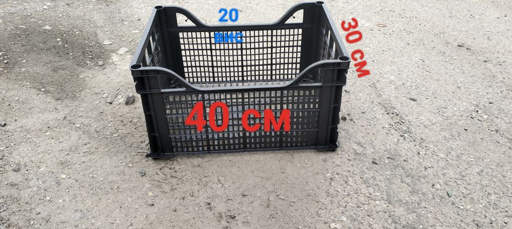 Продам ящики пластиковые в хорошому стані