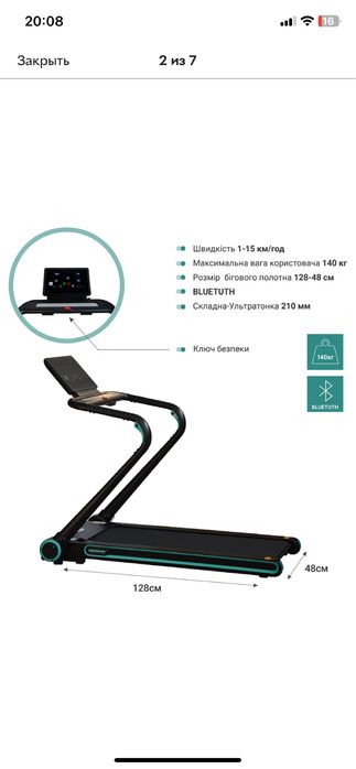 Беговая дорожка EnergyFit EF-U20