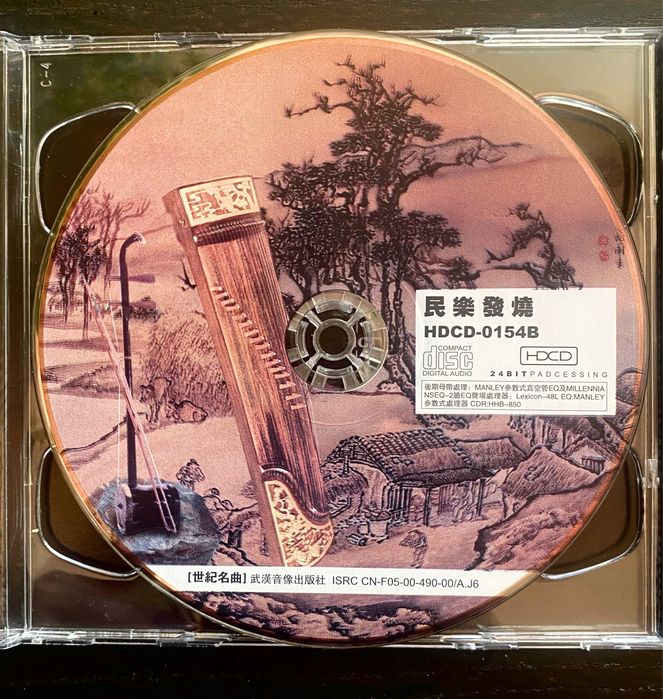 Cd Ming Yue Fa Shao Die 中國民樂精萃- 2 discos