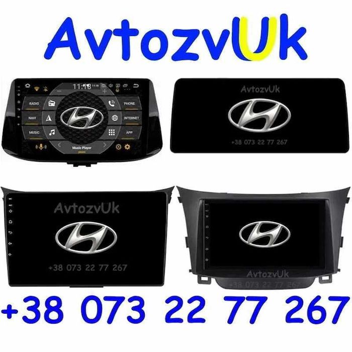 Магнитола ELANTRA Hyundai I10 I20 I30 AVANTE Tesla CarPlay Android 16