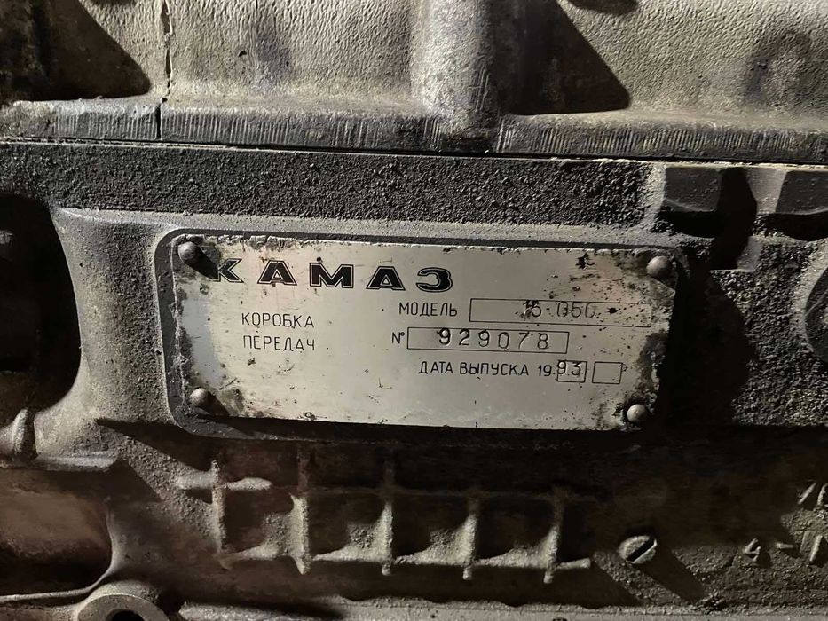 Продам КПП КамАЗ с делителем,