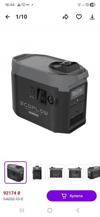 Ecoflow  Генератор на двух видах палива.