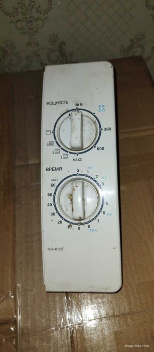 Блок панель керування мікрохвильовки.