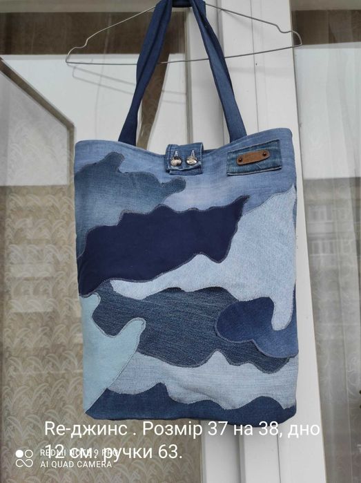 ПОДАРУНОК сумка-шопер