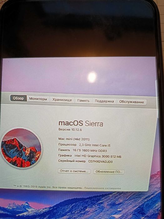 Apple Mac Mini A 1347