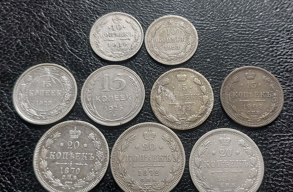 Срібні царські монети