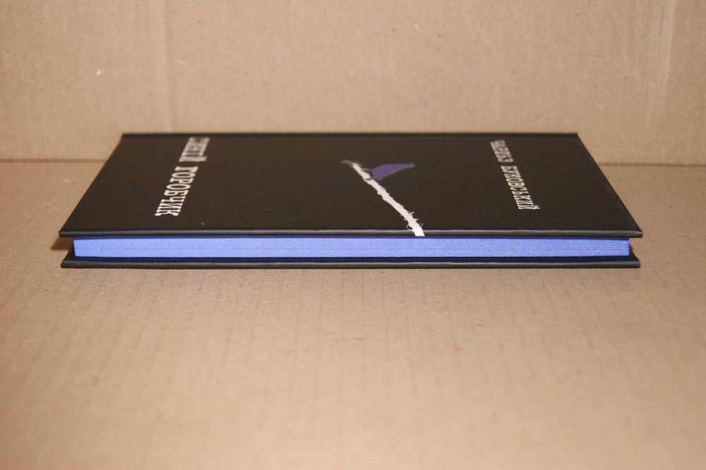 Синій горобчик Чарльз Буковські поштамт жінки сендвіч із шинкою