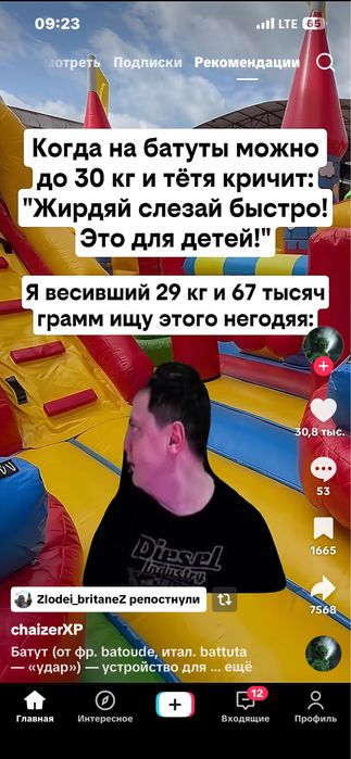 акулели детская