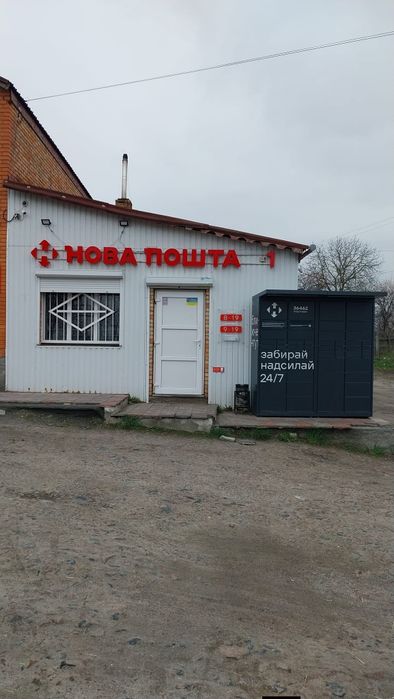 земля, ділянка, участок