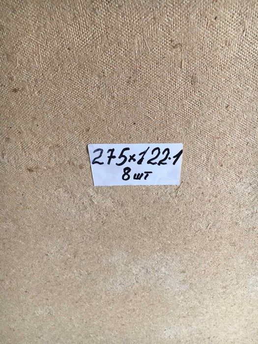 Продам оргалит