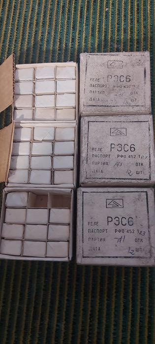 Рэле РЭС-6 ,42 ,44 ,64а ,РП-4,5,7 новые
