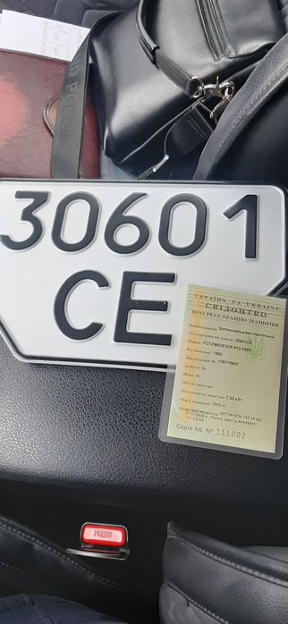 Продам  штукатурну станцію Putzmeister