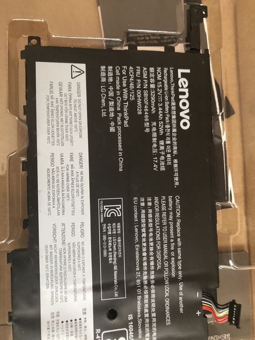 Bateria do laptopa NOM 15.2V