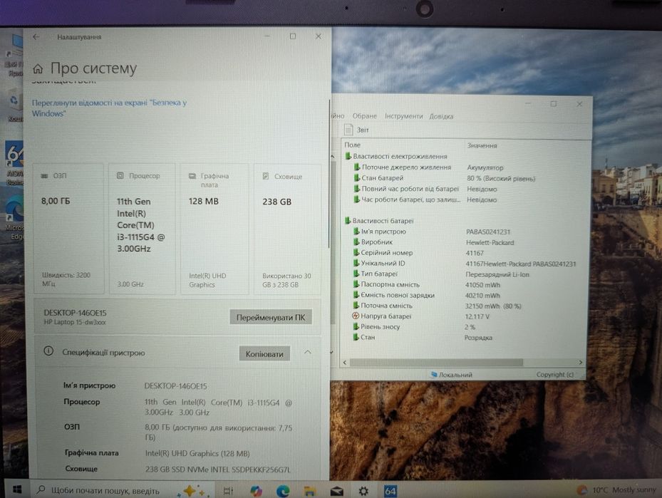 HP pavilion 15 ips_i3-1115g4 як новий