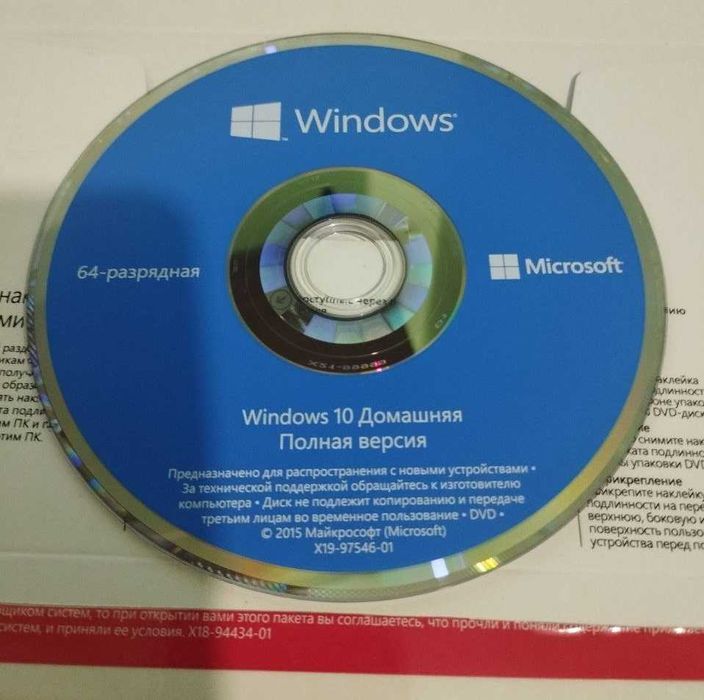 Диск Windows 10 Home Лицензия! Виндовс 10 Лицензионный