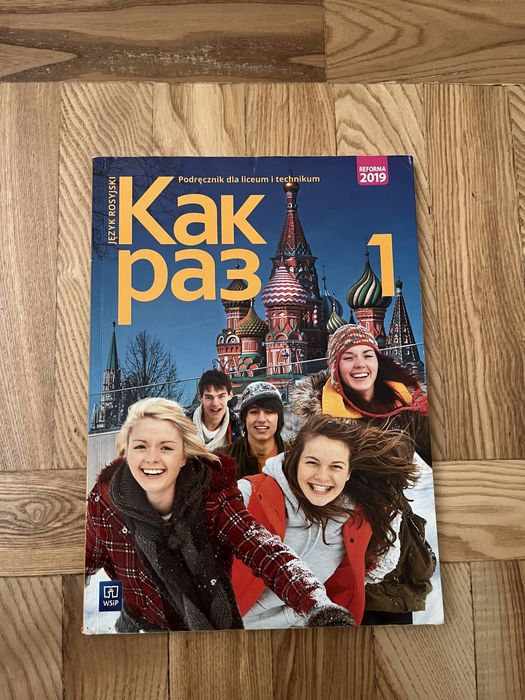 Podręcznik Kak raz 1