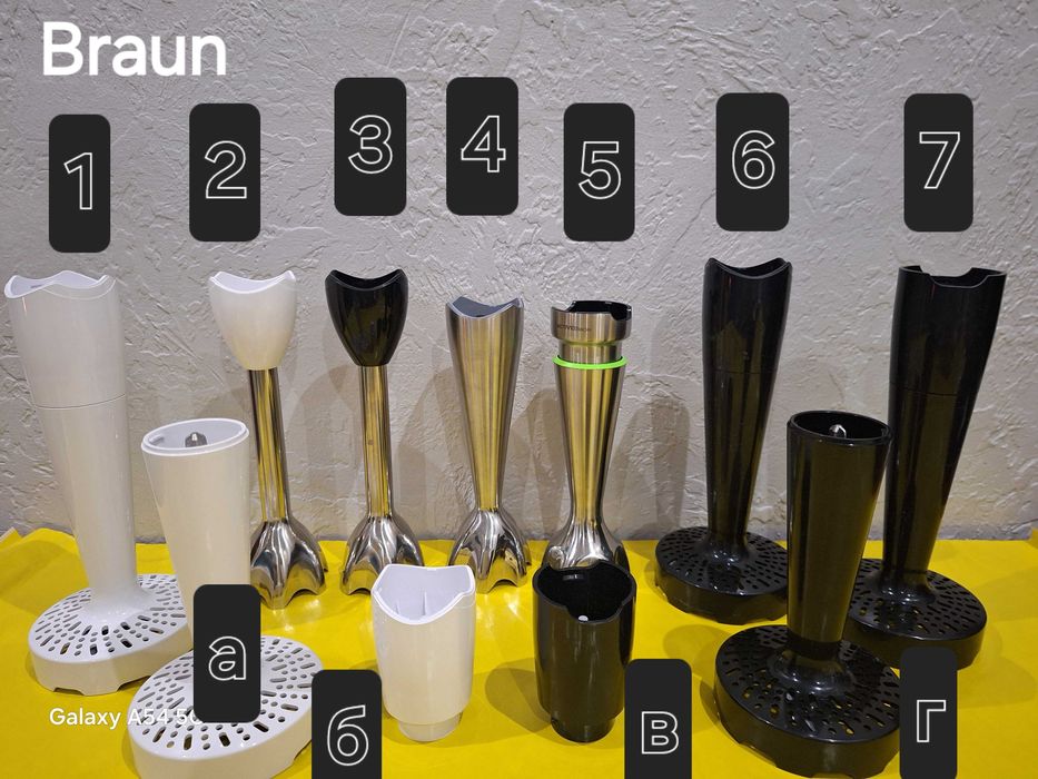 Блендерная насадка ніжка до блендера Braun біла та чорна  все до Braun