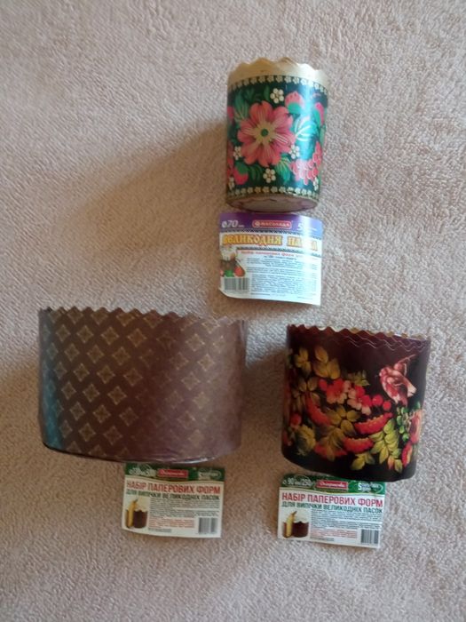 Паперові форми для випікання пасок