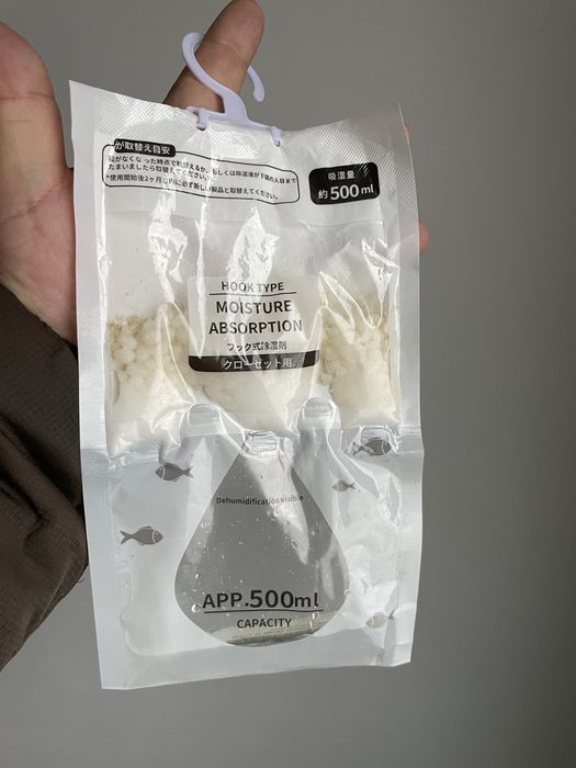 Вологопоглинач для дому 200 мл