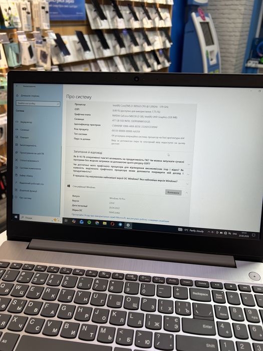 Ноутбук Lenovo IdeaPad 3 (i3 / 8GB RAM / 512GB SSD / NVIDIA MX330)