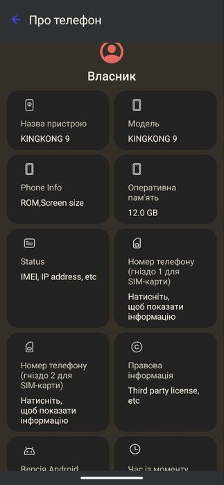Водонепроникний захисний смартфон Cubot KingKong 9 12/256GB