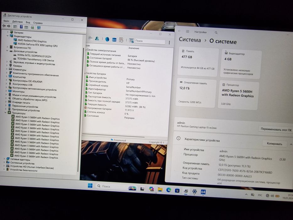HP Gaming Ryzen 5 5600H /RTX 3050 /512GB SSD/ 144 Гц дисплей/АКБ Новий