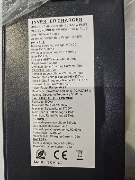 Гибридный инвертор  5 кВт  48 v FK в НАЛИЧИИ