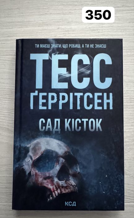 Продам книжки, в гарному стані
