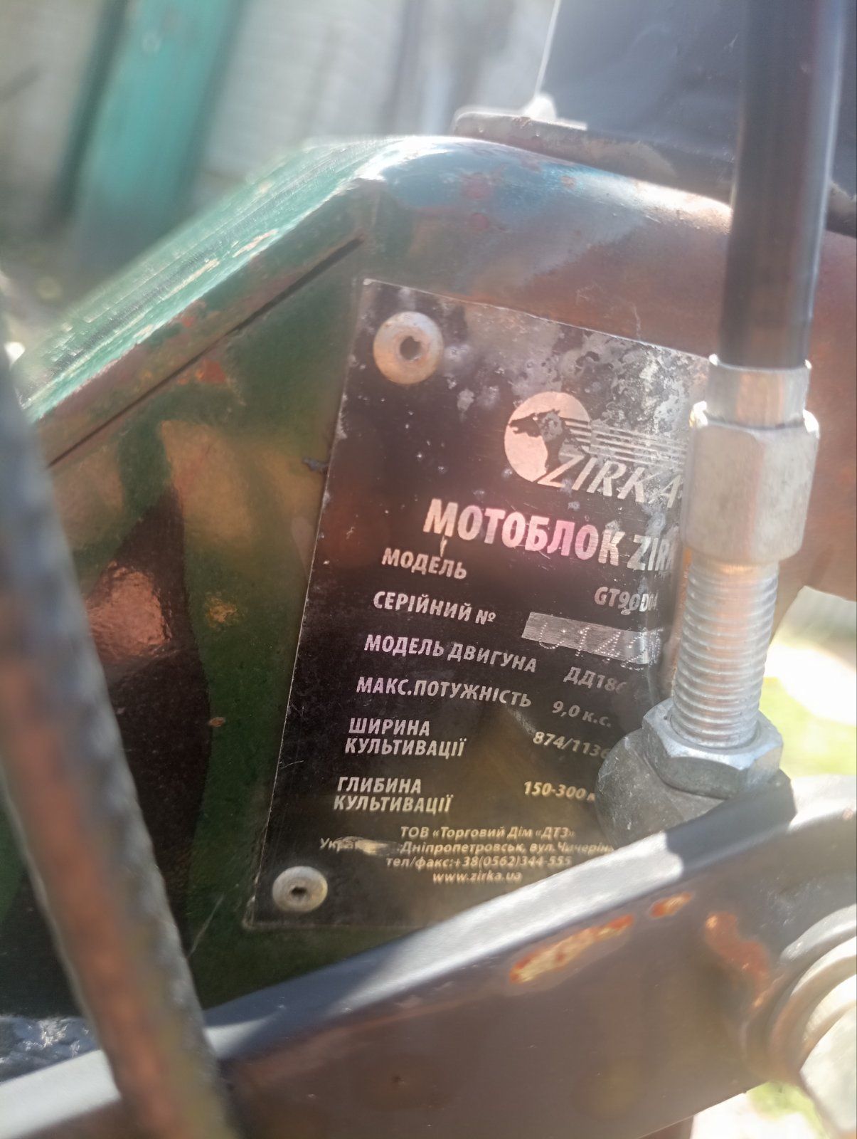 Продам дизельный мотоблок zirka 9 л с.: 19 500 грн. - Мотоблок Введенка ...