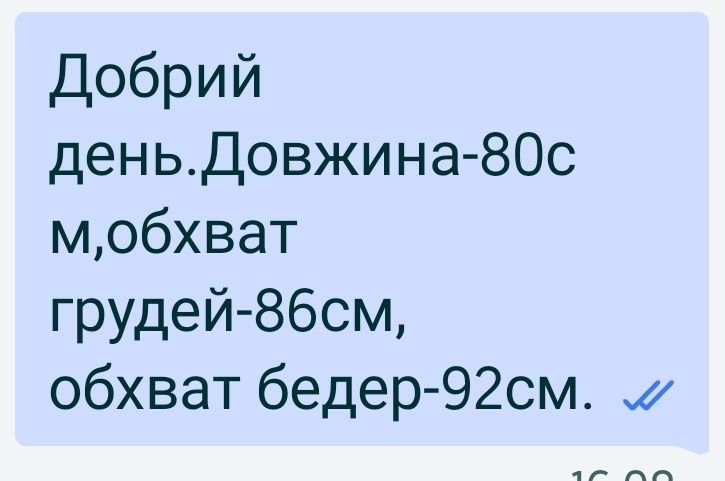 Плаття з вишивкою riverisland