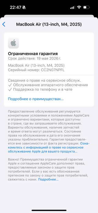 Макбук Apple MacBook Air 13" М4 16/512 2025 Midnight, ИДЕАЛ, Гарантия!