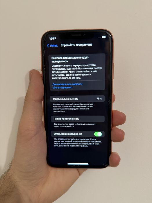 Продам телефон Iphone XR 64GB