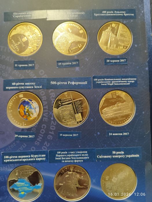 Монети недорогоційні НБУ 2019 року (23  шт.)