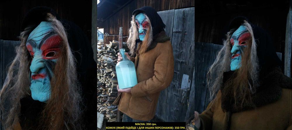 Маски черепів та інші ХЕЛЛОВІН ВЕРТЕП МАЛАНКА БалМаскарад череп смерть