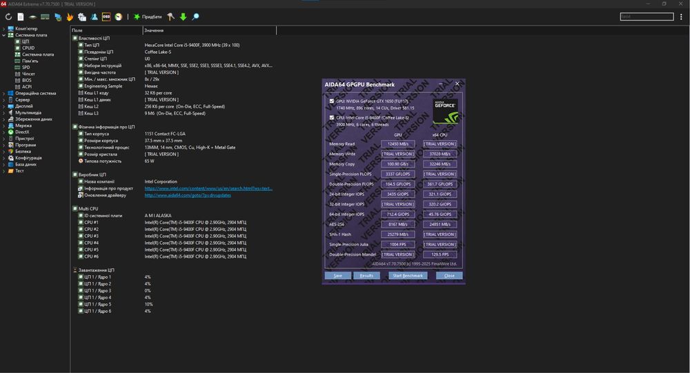 Компʼютер EXPERT PC