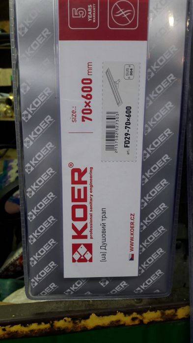 Душовий трап Koer FD29-70x600 із нержавіючої сталі