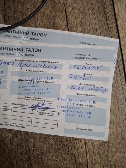 Смарт-годинник Forever Grand 2