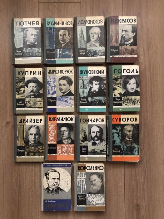 Книги Артисты Мемуары Биографии Известные люди Театр Кино