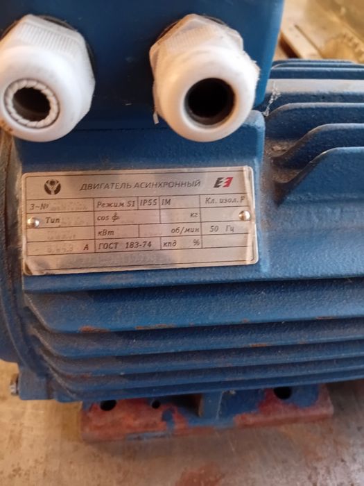 Электрдвигатель, 380Вт,220 новый,