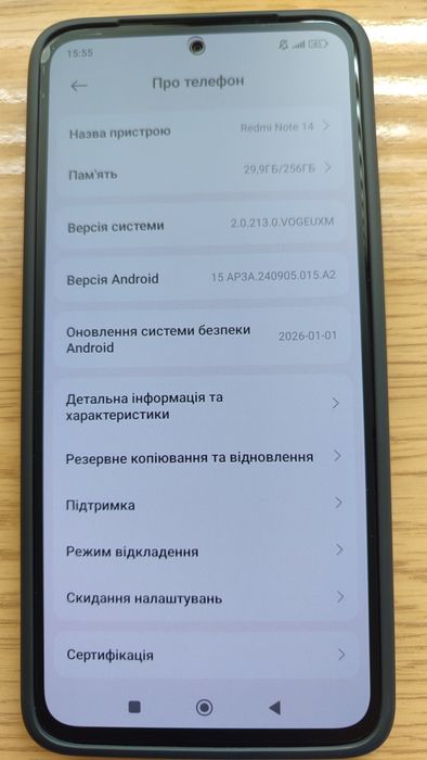 Redmi note 14 8/256
