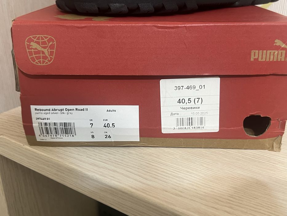 Оригинальные термо кросовки Puma (26см)