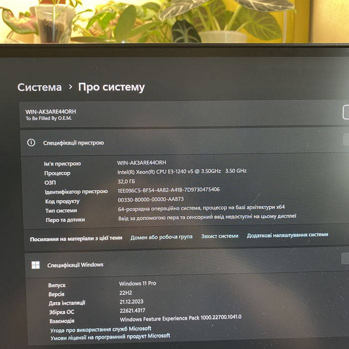 Пк для ігор 32GB DDR4 GPU 8 GB ssd 1500gb