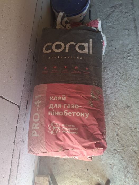клей для газобетону від відомого бренду Coral. Кл