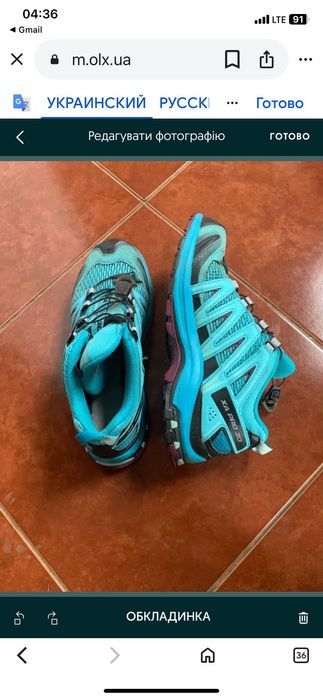 Кроссовки женские Саломон