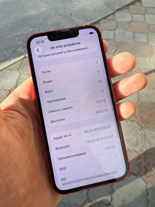Iphone 13mini 512Gb ідеальний стан