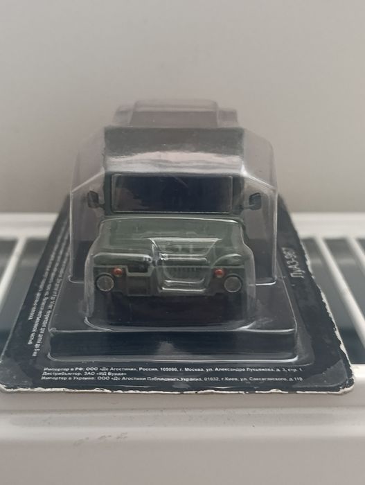 Масштабна модель ЛуАЗ-967