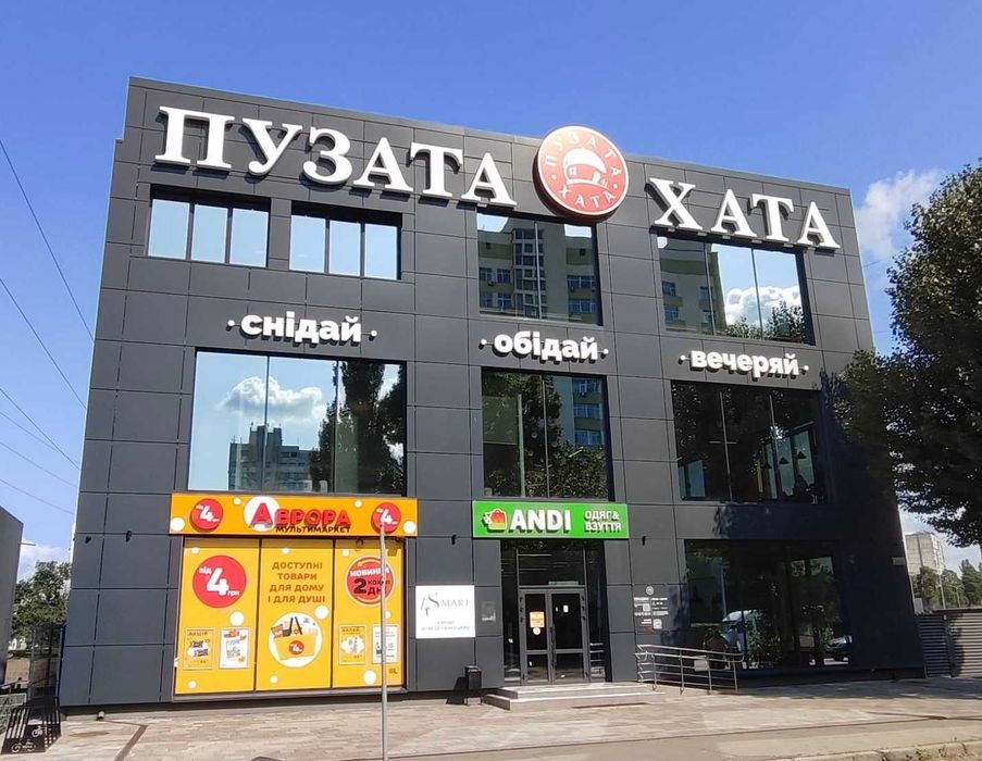 !Генератор! 2К ЛЮКС квартира  метро Чернігівська