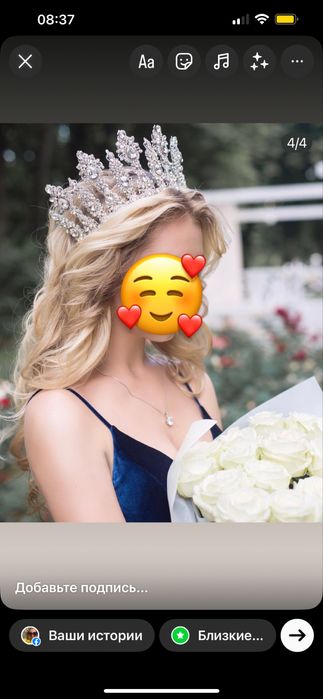 Продам КОРОНУ ручной работы из камней Сваровски